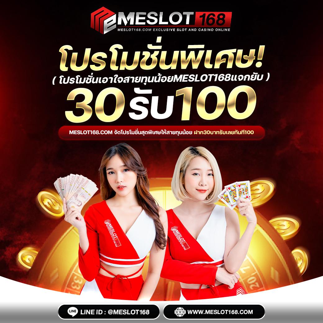 สล็อตพีจี เว็บตรง รวมเกมใหม่สุดฮิตในปี 2024 อัปเดตล่าสุด
