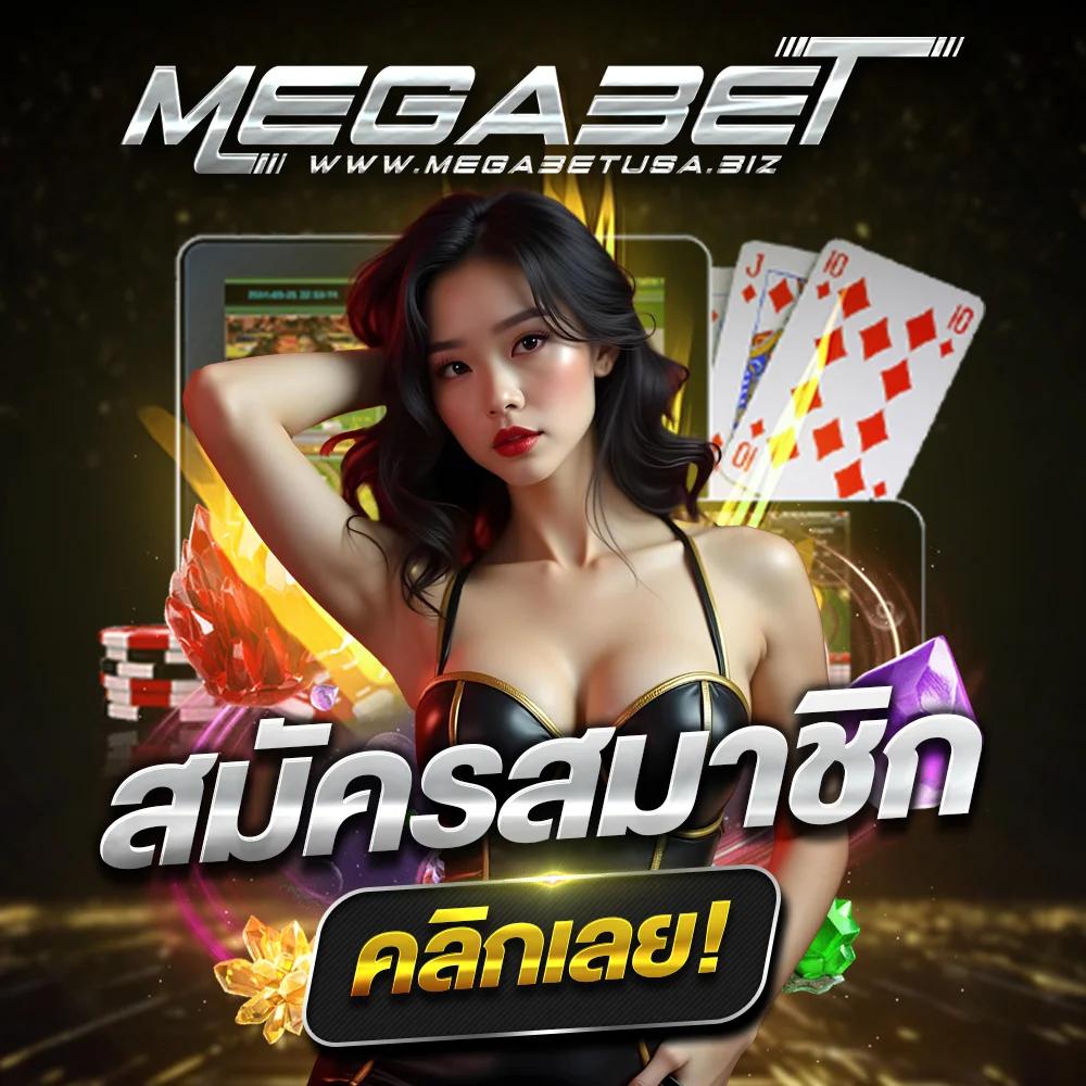 สล็อตพีจีสีชมพู เว็บตรง รวมเกมแตกง่าย จบในที่เดียว