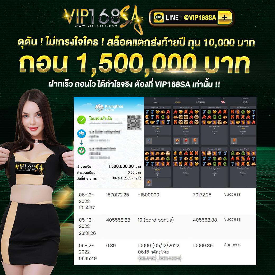สล้อตฟรี แหล่งคาสิโนออนไลน์ครบวงจร เล่นง่าย จ่ายจริง ล่าสุด 2024