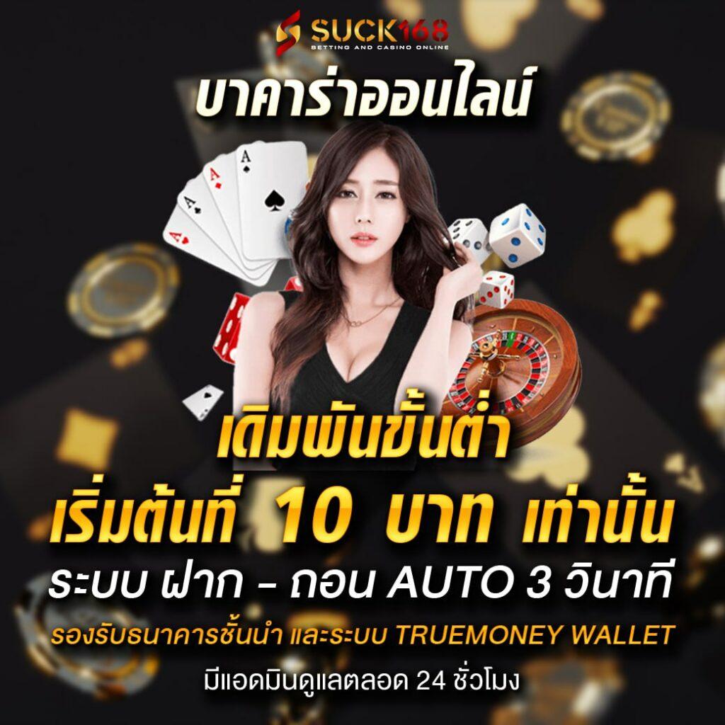สล็อตยูฟ่า777 เว็บดังที่สุด พร้อมโปรโมชั่นเด็ดสุด ครบเครื่องในไทย