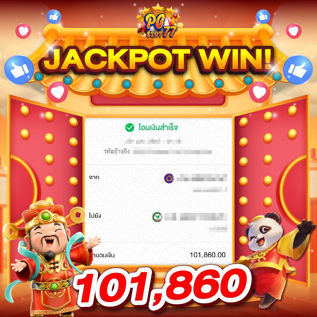 สล็อตยูฟ่า888วอเลท เว็บตรงรวมเกมพนันใหม่ล่าสุด 2024