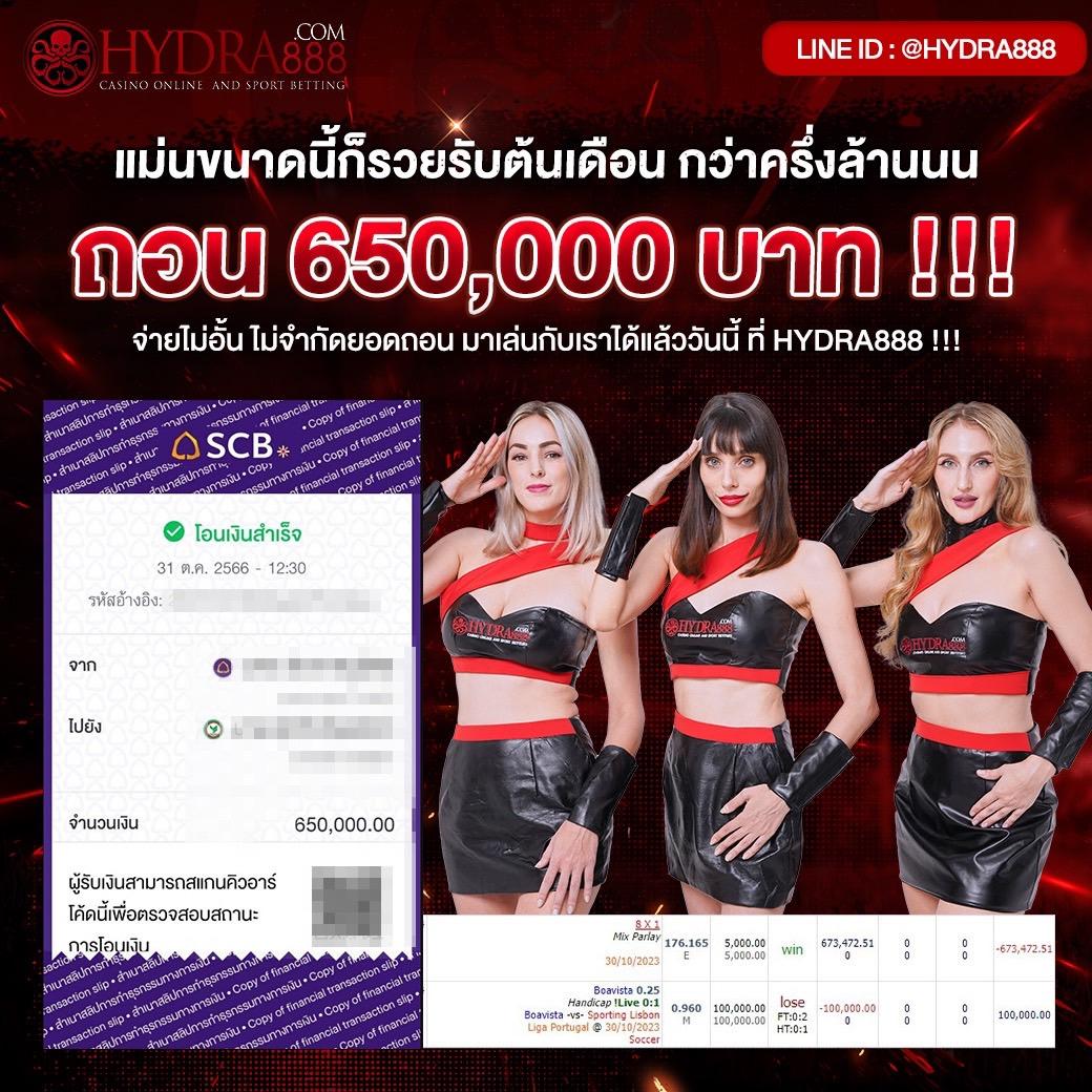 สล็อตรองรับวอเลท คาสิโนอันดับหนึ่ง พร้อมโบนัสสุดคุ้มในปี 2024