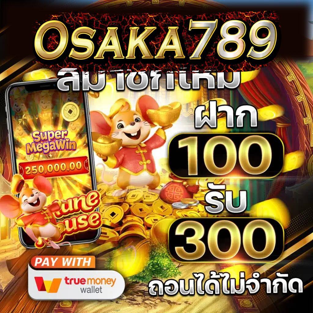 สล็อตวอเลท เกมสล็อตทำเงิน ฝาก-ถอนรวดเร็ว 24 ชม.