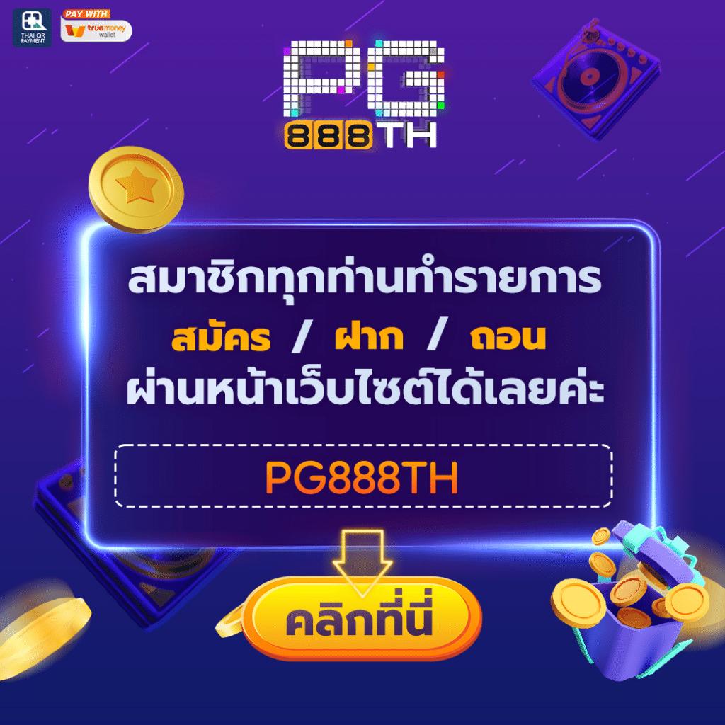 สล็อตวอเลทเว็บตรงล่าสุด ระบบฝากถอนออโต้ ง่ายปลอดภัยทันใจ