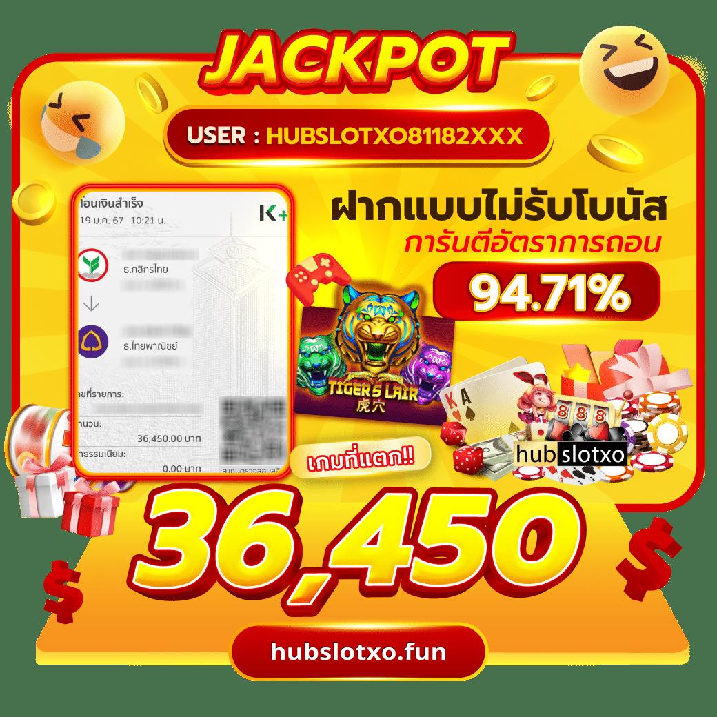 สล็อตออนไลน์ slotxo ค่ายเกมชั้นนำ มาแรงที่สุดในไทย 2024