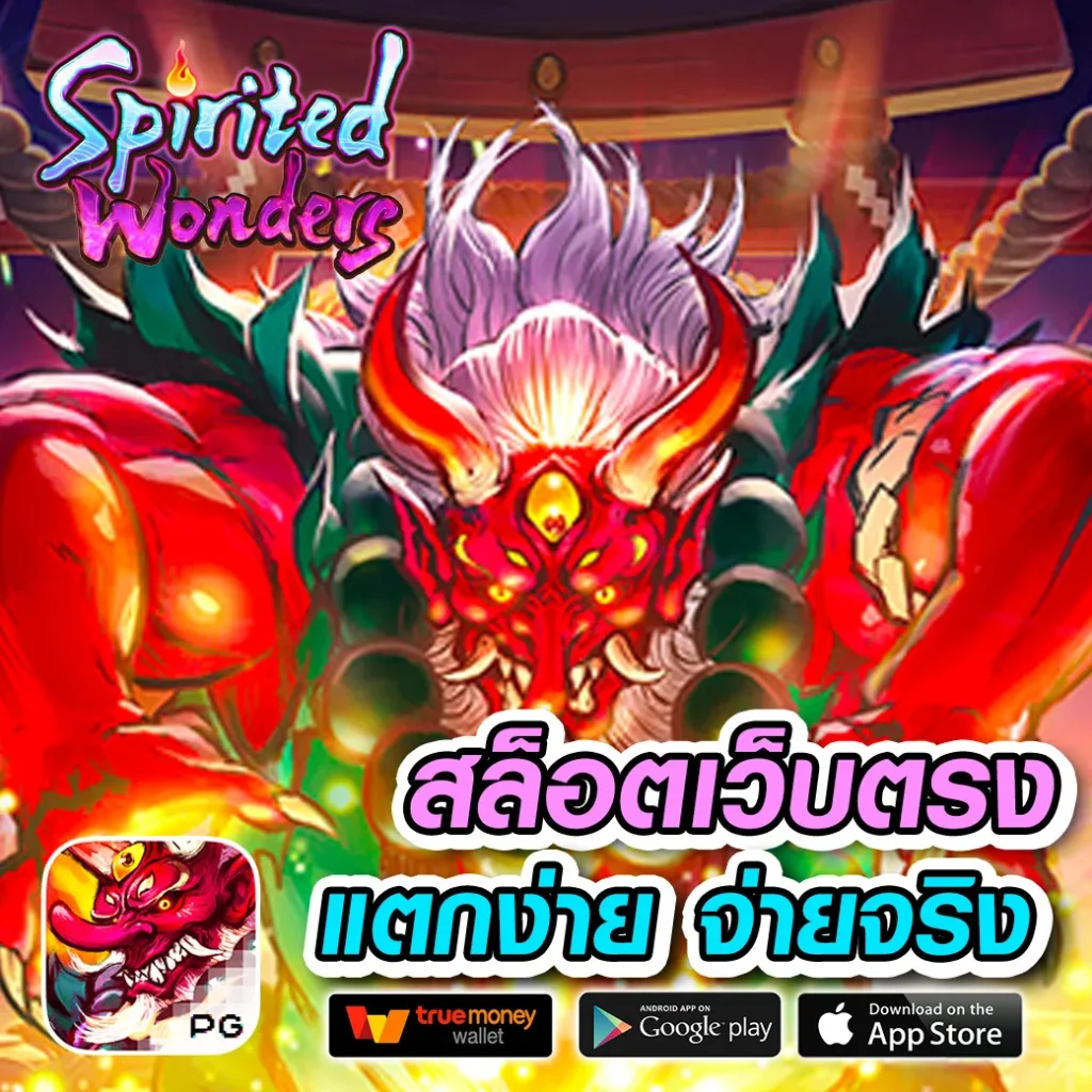 สล็อตเบทออนไลน์ เว็บตรง มั่นใจได้ เล่นง่าย จ่ายจริง รับโบนัสมาก