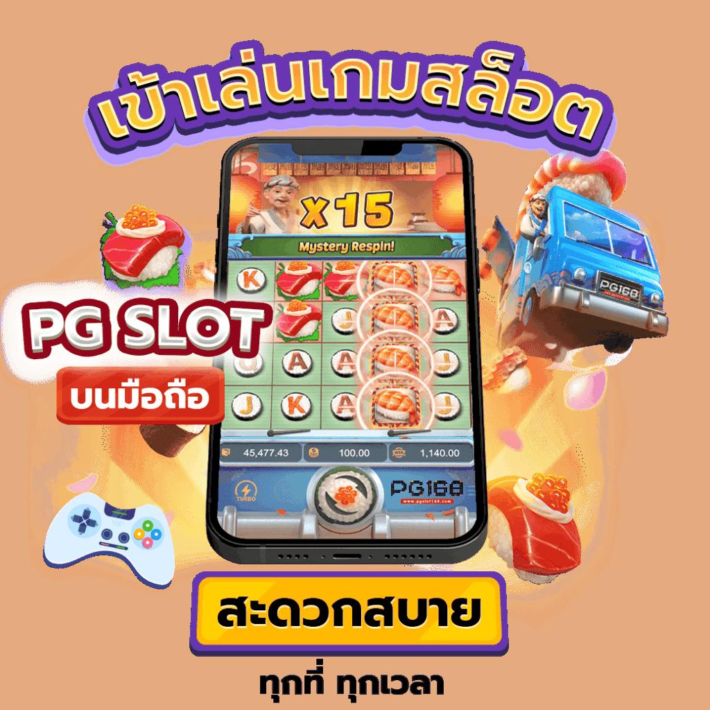 สล็อตเรนเจอร์ คาสิโนเว็บตรง รวมเกมสล็อตสุดฮิต 2024