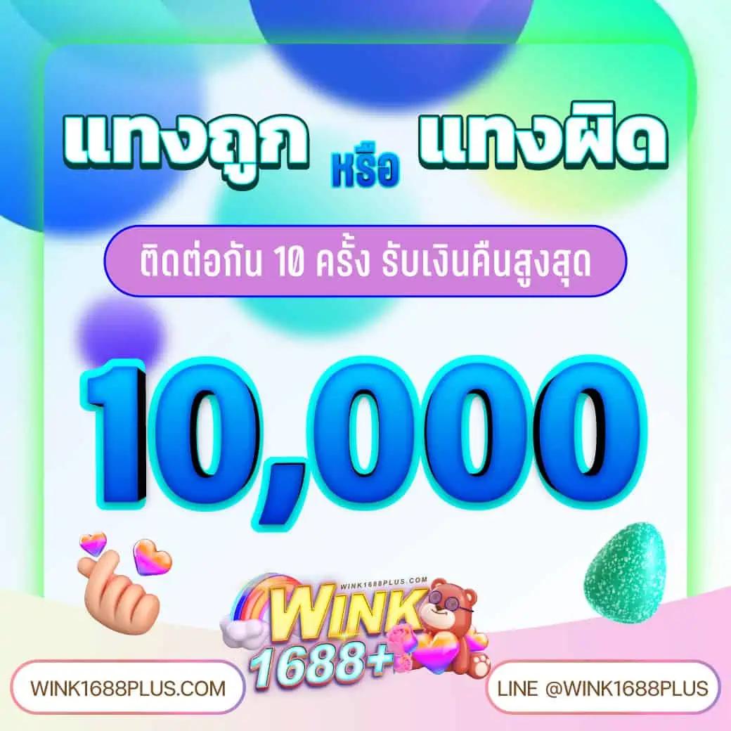 สล็อตเว็บ ตรง คาสิโนอันดับ1 พร้อมโบนัสสุดคุ้ม ล่าสุด 2024
