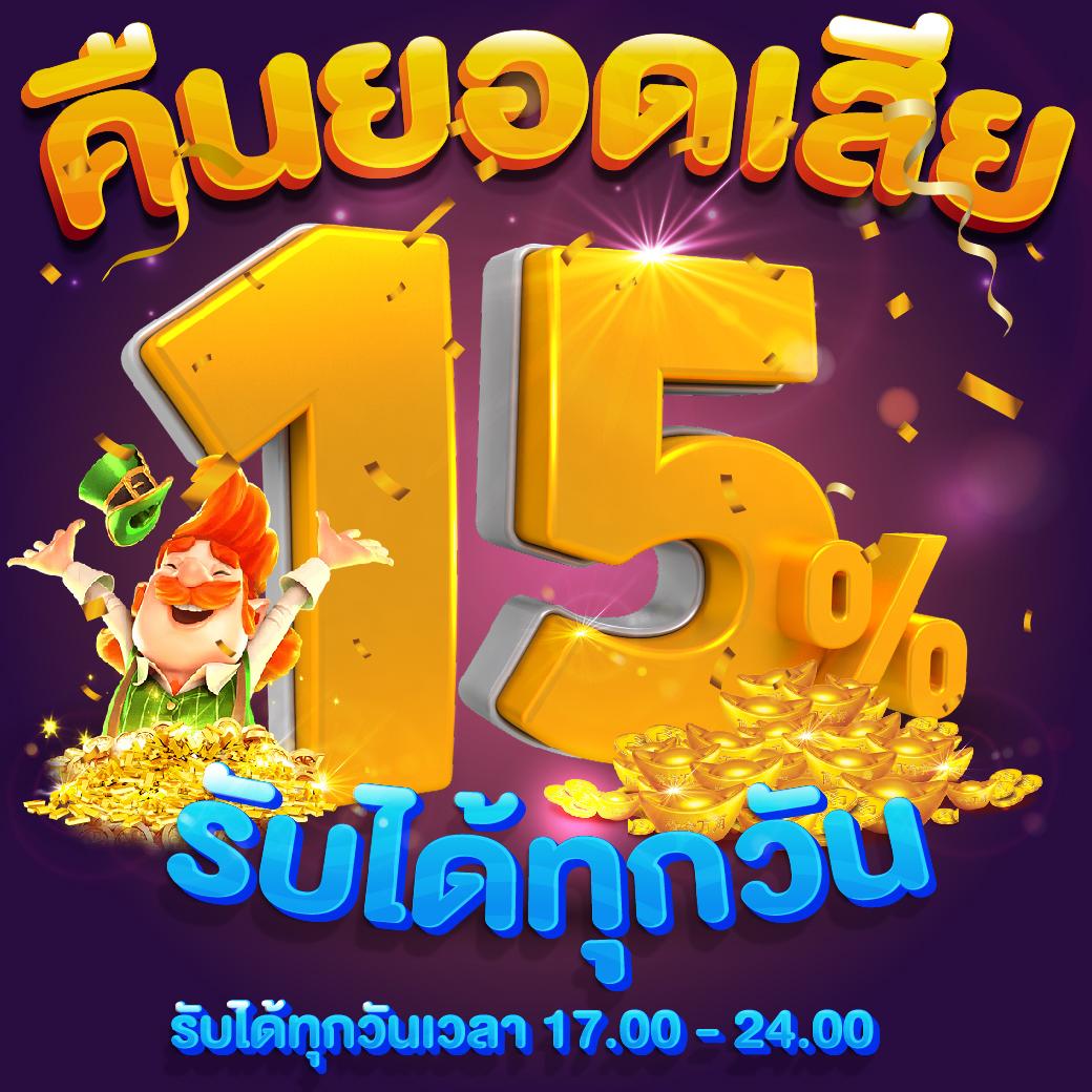 สล็อตเว็บตรง789 รวมเกมใหม่ล่าสุด แจกโบนัสไม่อั้น เดิมพันง่ายได้เงินจริง