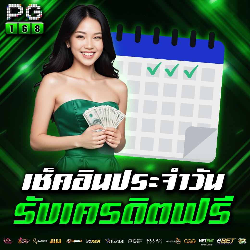 สล็อตเว็บตรง888 ฝากถอนรวดเร็ว ระบบทันสมัย พร้อมเกมสุดมันส์ 2024
