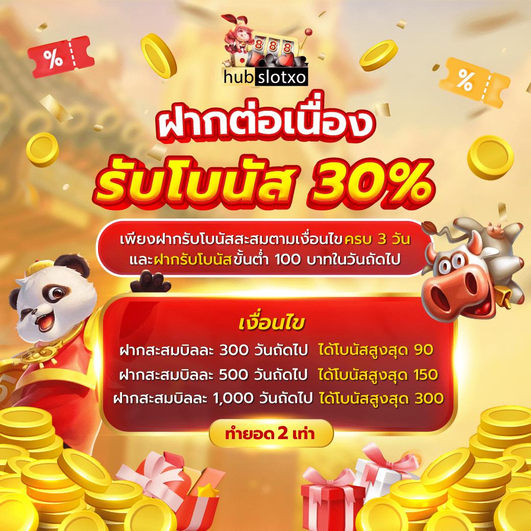 สล็อตเว็บตรง 100 ต่างประเทศ ระบบใหม่ล่าสุด มั่นใจเต็ม100%    