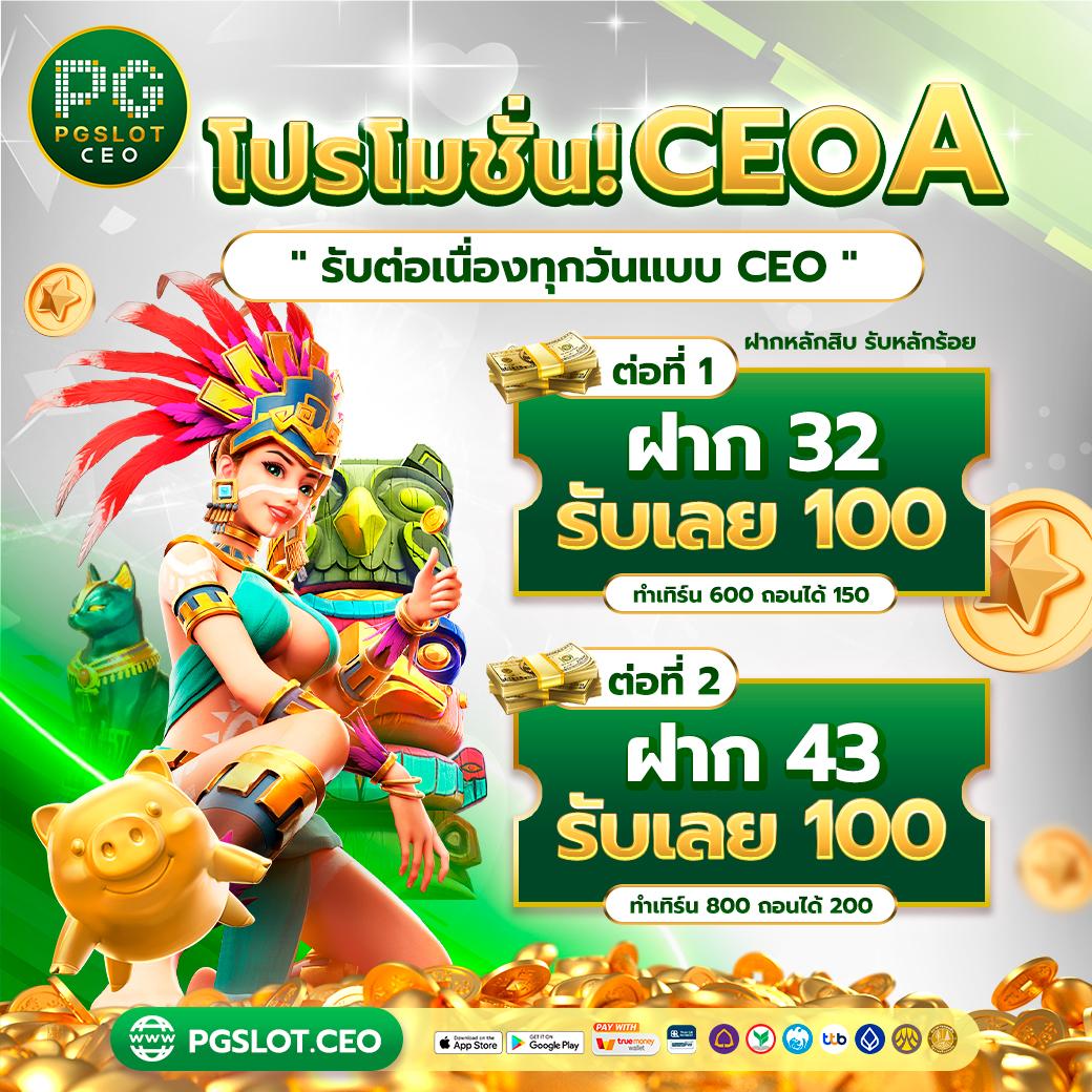 สล็อตเว็บตรง 2024 – อัปเดตเกมใหม่ล่าสุด พร้อมโปรโมชั่นสุดคุ้ม