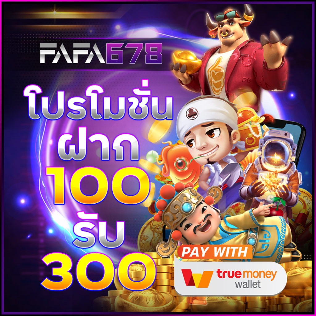 สล็อตเว็บตรง 333 คาสิโนแห่งความสนุกสุดมันส์ ครบครันทุกเกมยอดนิยม