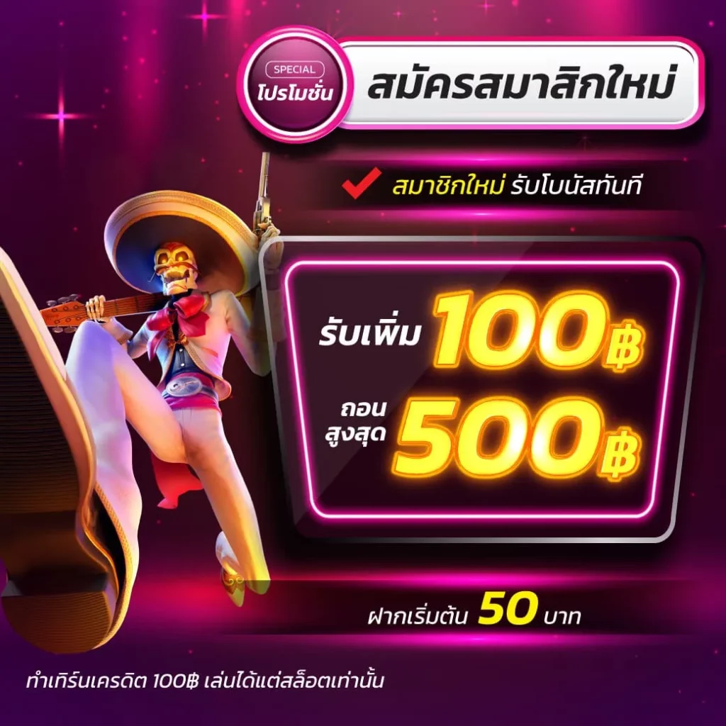 สล็อตเว็บตรง slotxo ศูนย์รวมเกมทำเงินอันดับหนึ่งของไทย