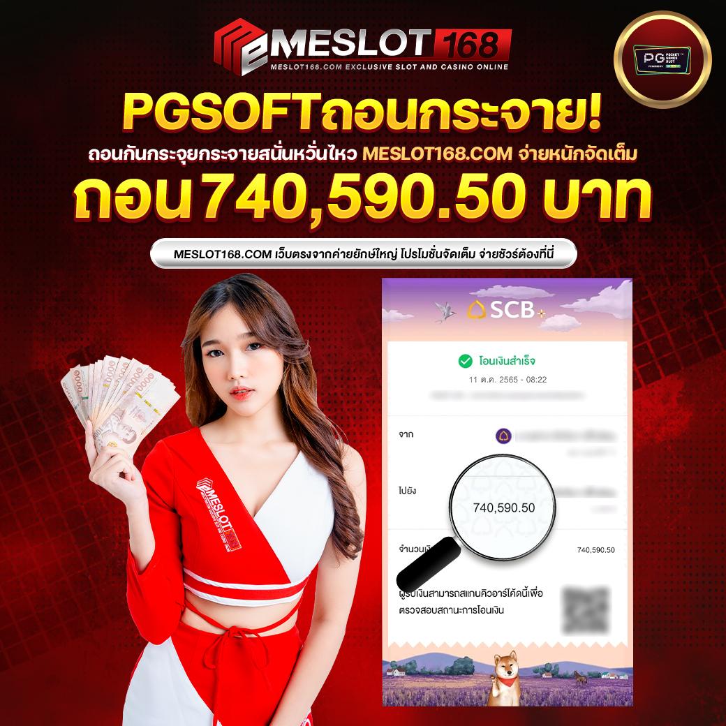 สล็อตเว็บตรง คาสิโนยอดนิยม จัดเต็มทุกเกม ด้วยโปรโมชั่นสุดฮิต
