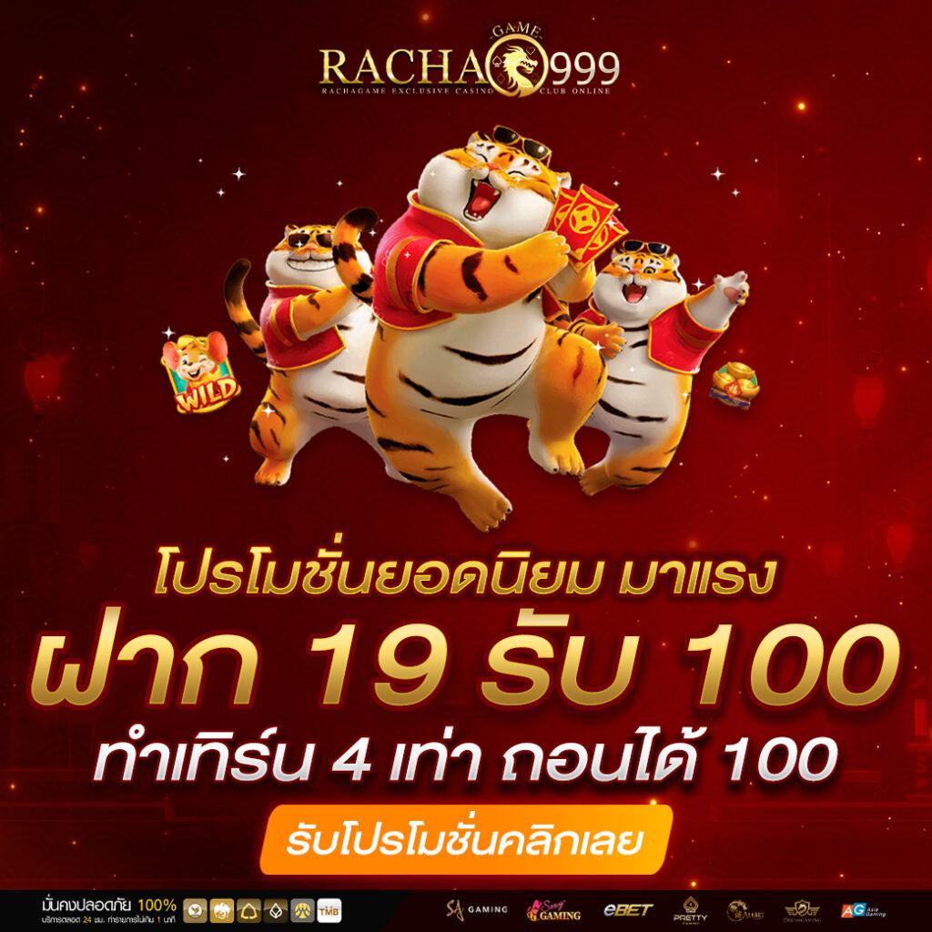 สล็อตเว็บตรง ฝากถอน AUTO True Wallet ไม่มีขั้นต่ำ เล่นง่ายจ่ายจริง
