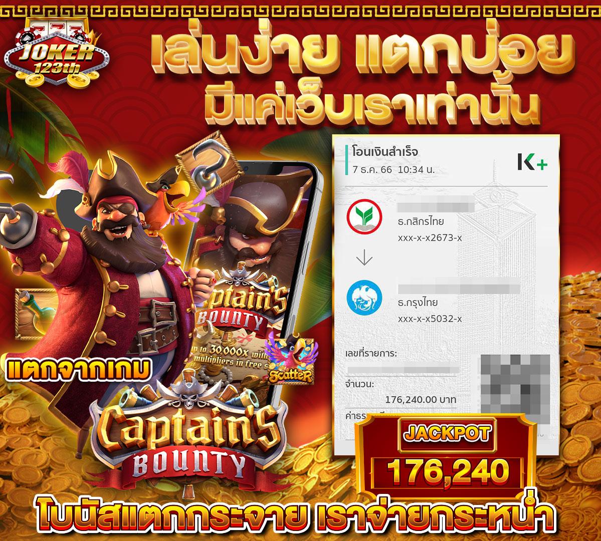 สล็อตเว็บตรง อันดับ 1 แหล่งรวมเกมสล็อตออนไลน์ยอดนิยมที่สุดในไทย