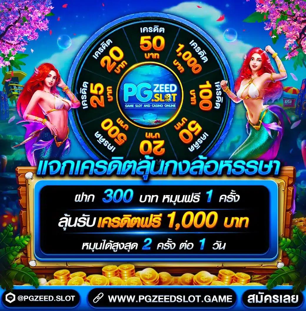 สล็อตเว็บตรงg2g รวมเกมใหม่ล่าสุด ระบบฝากถอนรวดเร็วที่สุด
