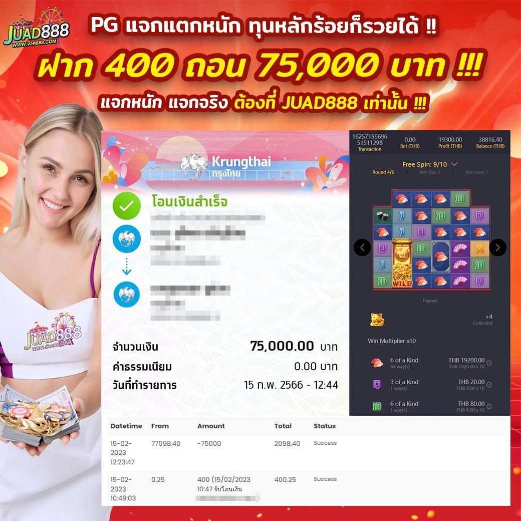 สล็อตเวปตรง คาสิโนออนไลน์ เครดิตฟรี ฝากถอนไม่มีขั้นต่ำ ล่าสุด 2024