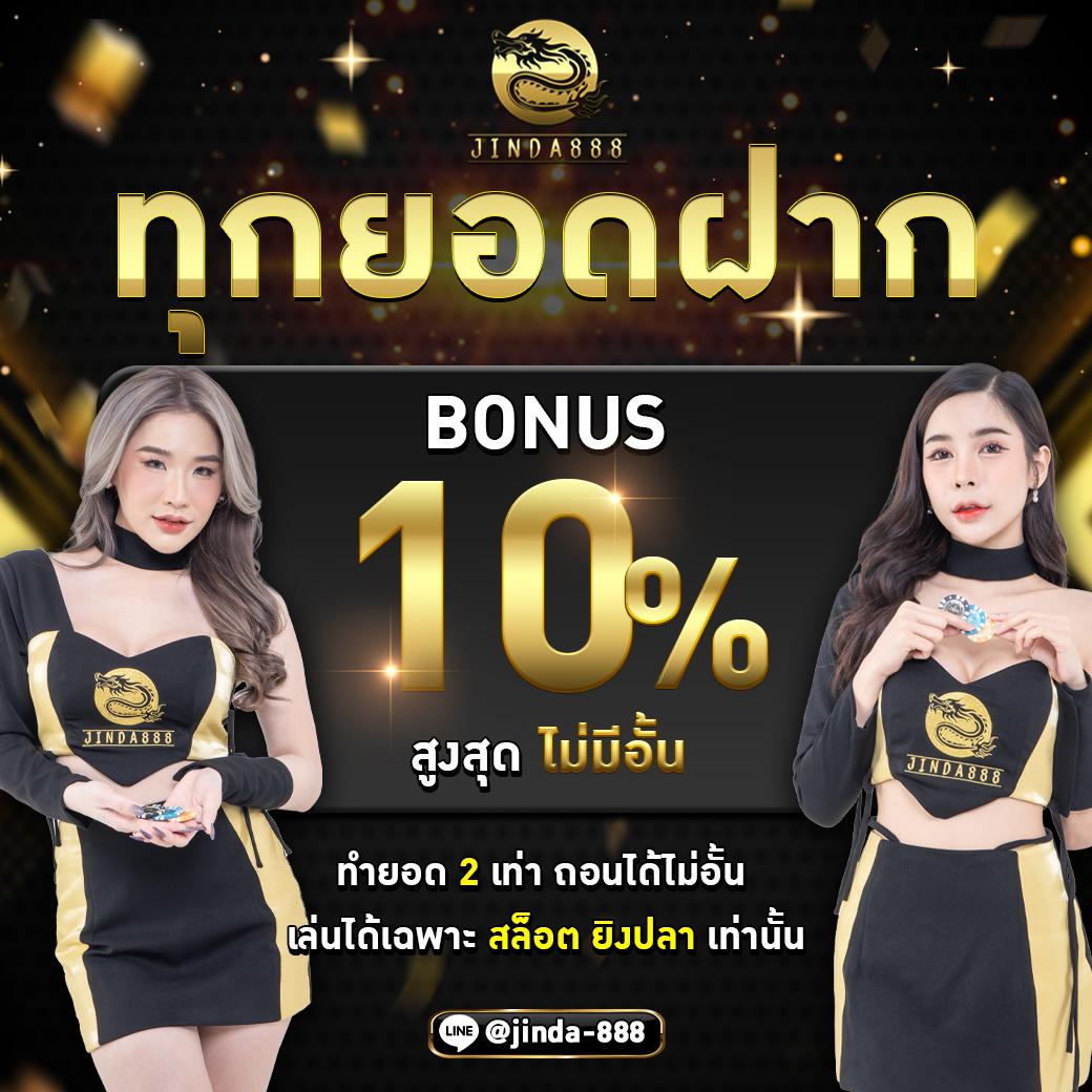 สล็อตแจ็คพอตแตกง่ายกับ slotjoker123 ความสนุกไม่มีสะดุด