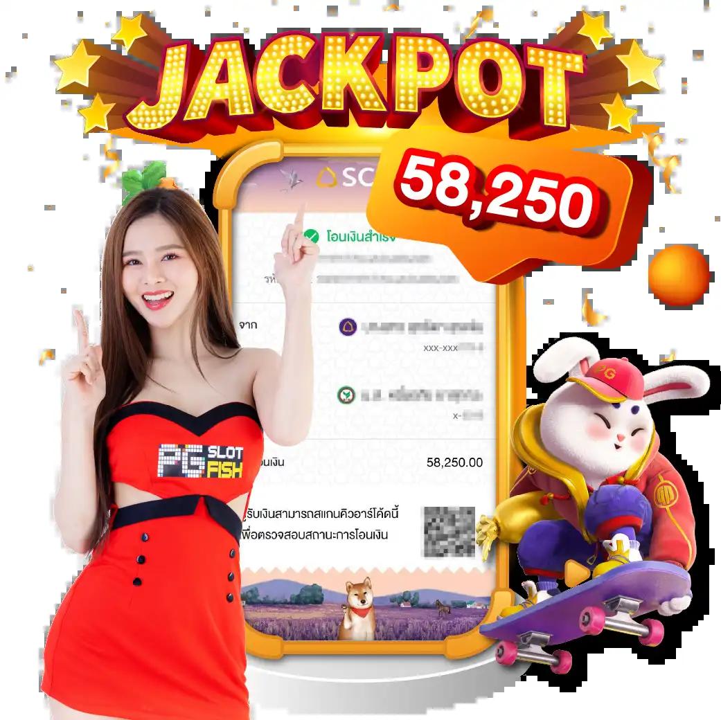 สล็อตแตกง่าย 2024 กับ slotpg55 โปรโมชั่นสุดคุ้มทุกวัน