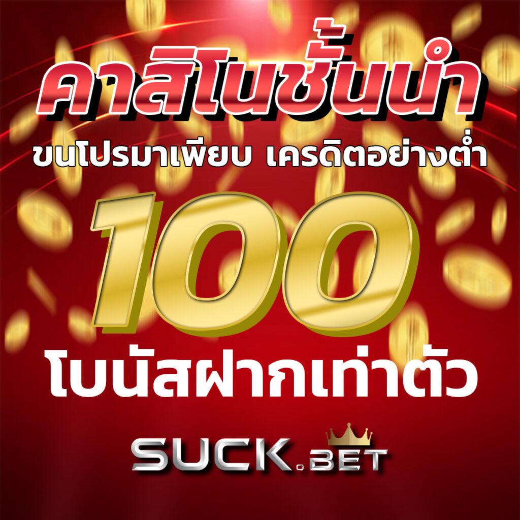 สล็อตแตกบ่อย เว็บตรง ฝากถอนไม่มีขั้นต่ำ สมัครง่ายจ่ายจริง