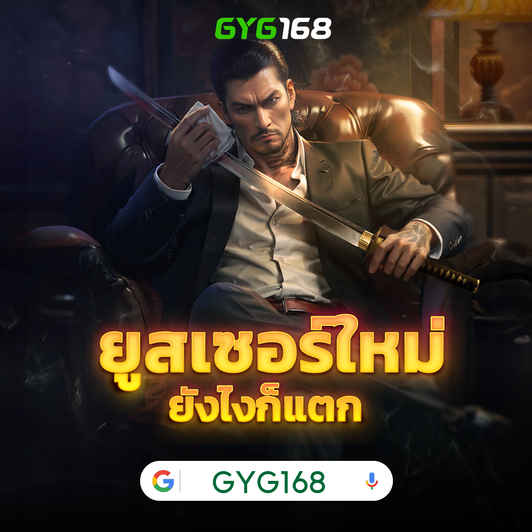 สล็อตแม็ก เว็บสล็อตใหม่ล่าสุด เล่นง่าย ระบบเสถียร ฝาก-ถอนออโต้