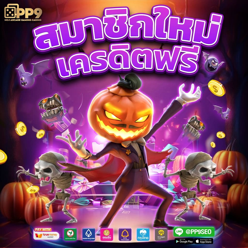 สล็อตไม่มีขั้นต่ํา777 รวมเกมสล็อตแตกง่าย ไม่มีขั้นต่ำ ฝากถอนไว