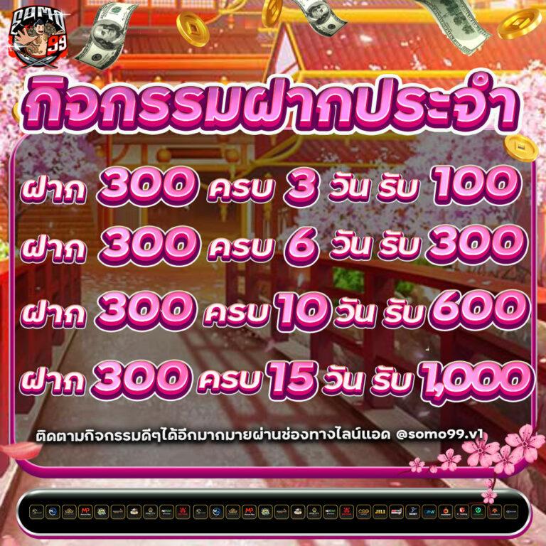 สะสมข่าวสด ผลบอลสดกระปุก พร้อมอัปเดตข้อมูลล่าสุดทุกวัน