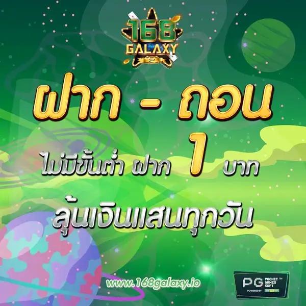 สาวถ้ำ ทดลอง คาสิโนครบวงจร เล่นง่ายได้เงินจริง 2024