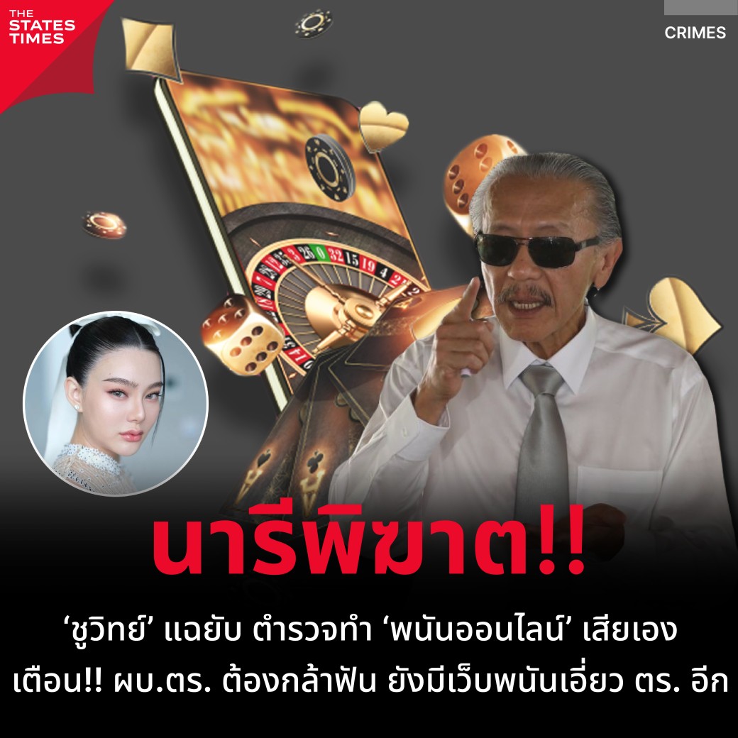 หมีชมพูหวย คาสิโนครบวงจร เดิมพันง่าย จ่ายจริงในไทย