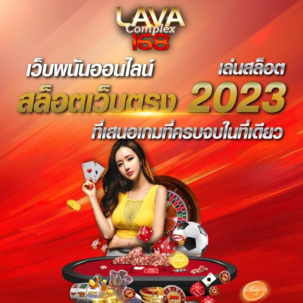 หมุนวงล้อ คาสิโนออนไลน์ อัปเดตเทรนด์ล่าสุด สมัครวันนี้รับโปรโมชั่นสุดคุ้ม
