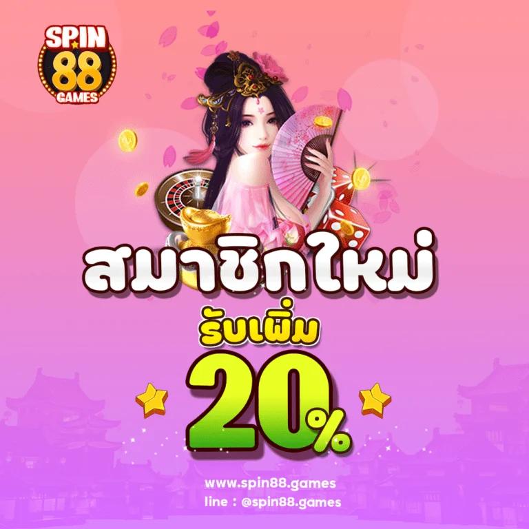 หมุนวงล้อสุ่ม คาสิโนใหม่ลุ้นรางวัลใหญ่ อัปเดตล่าสุด 2024