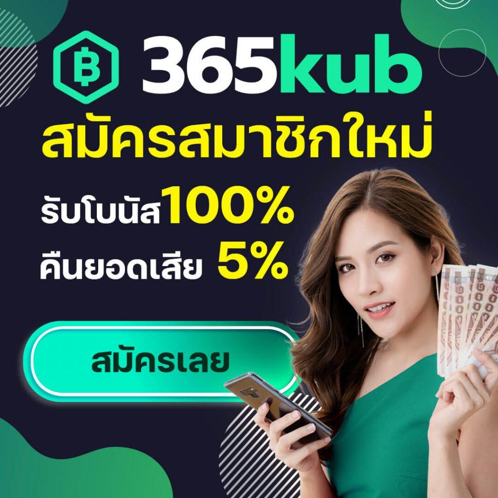 หมาว้อ คาสิโนออนไลน์ เดิมพันง่าย ได้เงินจริง รวมเกมฮิตไทยนิยม
