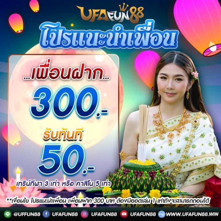 หวย24 net เว็บไซต์เดิมพันออนไลน์ยอดนิยม อัพเดตเทรนด์ใหม่ล่าสุดในไทย