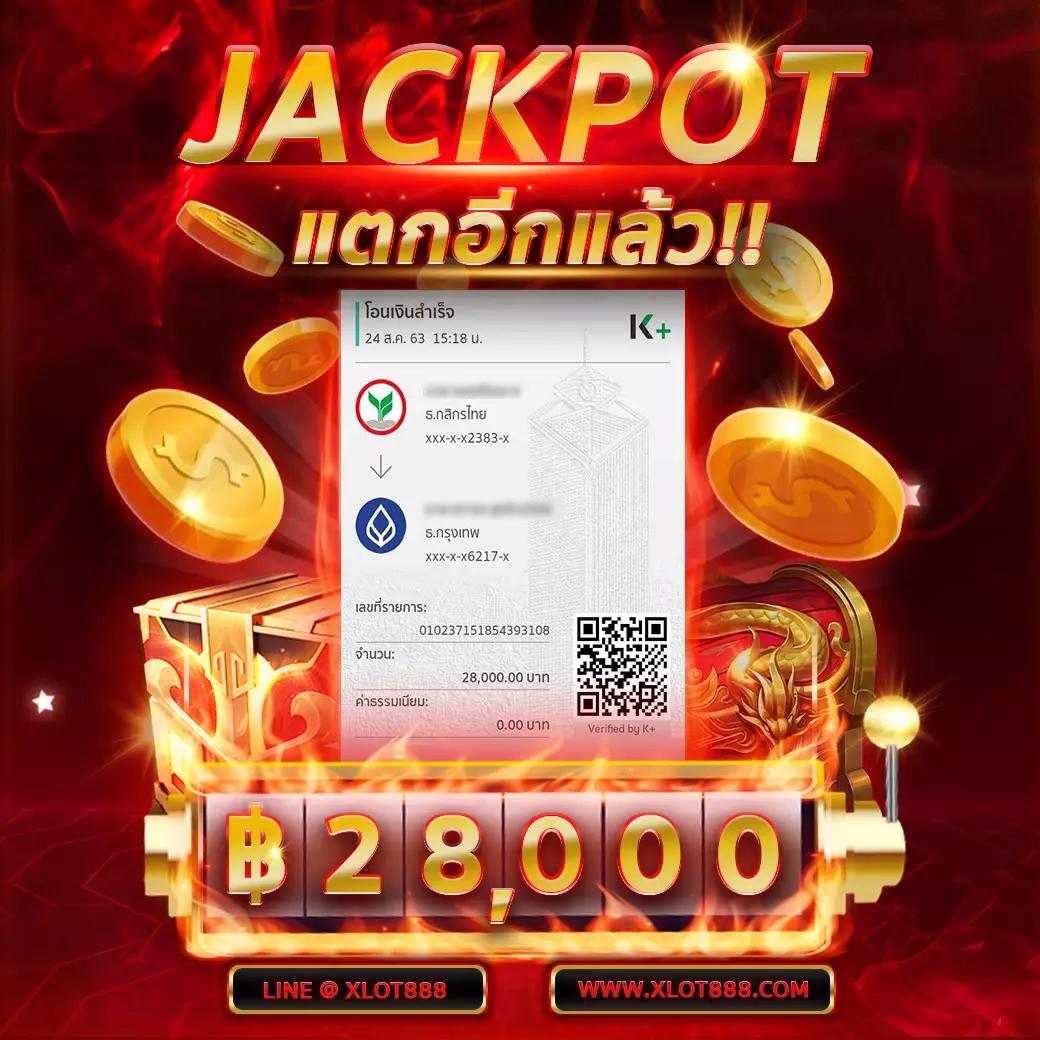 หวย24ชม เว็บตรงครบเครื่อง รวมเกมพนันซูเปอร์ฮิตจากทั่วไทย