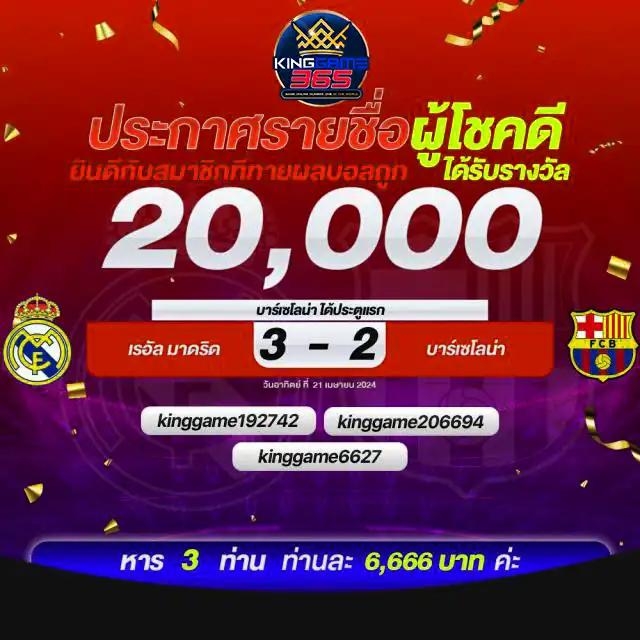 หวยlottovip สมัครง่าย ฝาก-ถอน ระบบออโต้ ไม่มีขั้นต่ำ ปลอดภัยแน่นอน