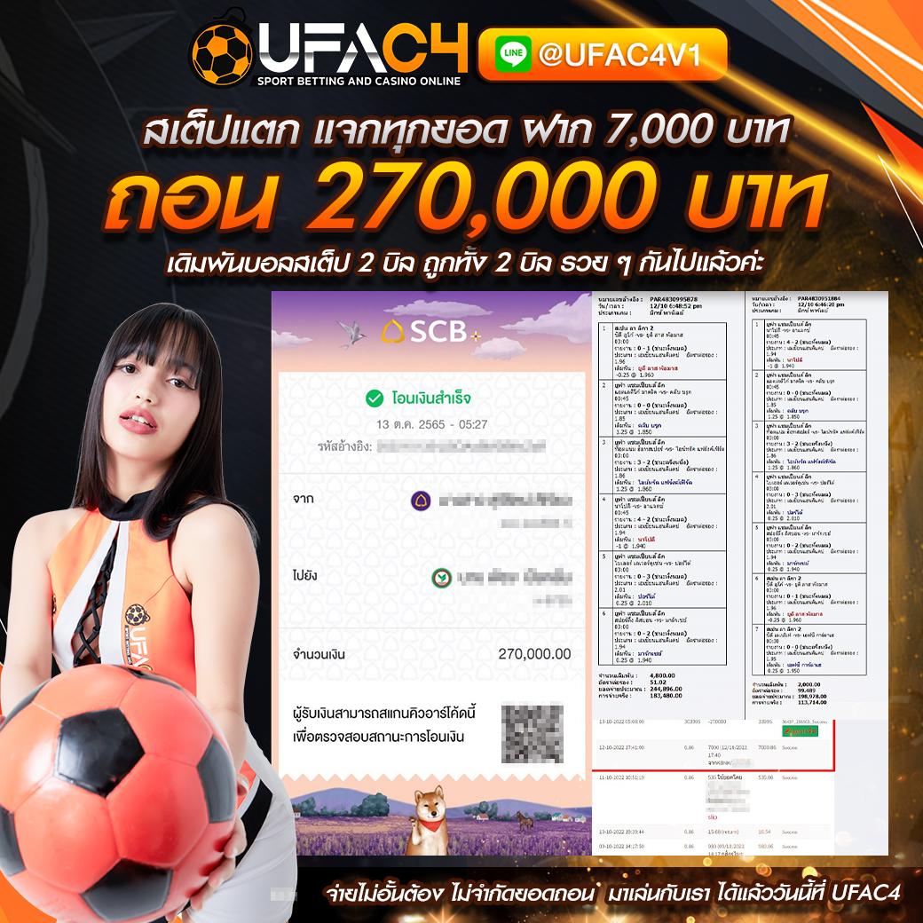 หวยสดเว็บ คาสิโนออนไลน์ มาแรง ระบบฝากถอนออโต้ สมัครง่ายในไทย