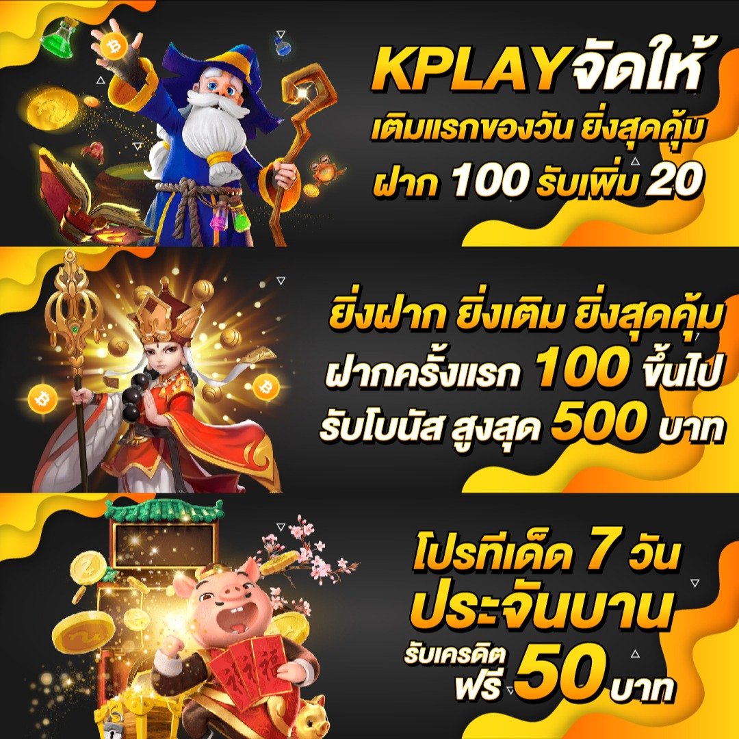 หวยออนไลน์ fox888 ศูนย์รวมเกมคาสิโนเล่นง่ายจ่ายจริงทันที