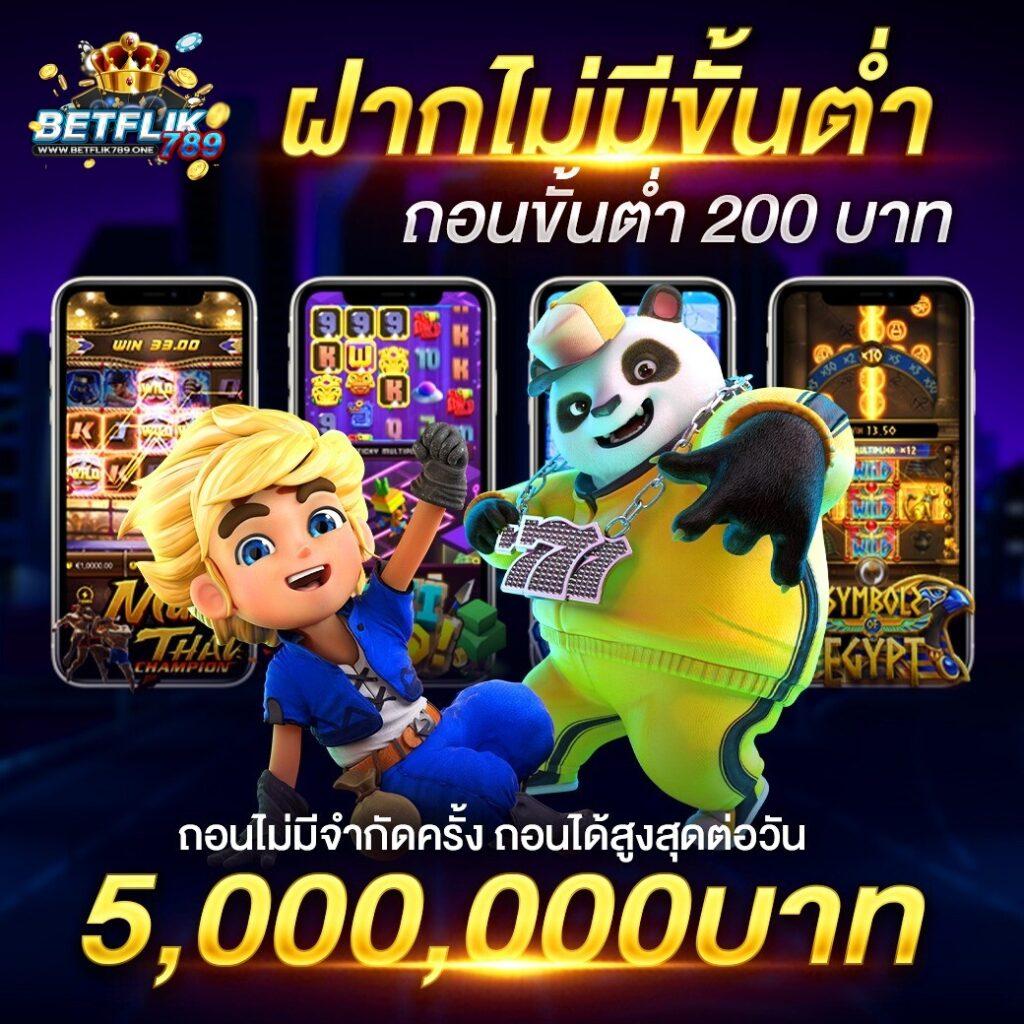 หวยออนไลน์เว็บไหนดี เลือกเดิมพันปลอดภัย จ่ายจริง มาตรฐานสูง