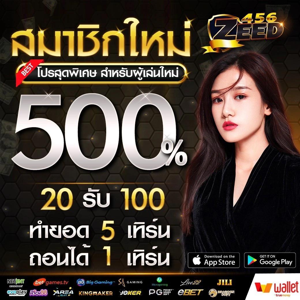 หาสปินฟรี คาสิโนออนไลน์ ฟรีเครดิต บนเว็บที่น่าเชื่อถือที่สุด