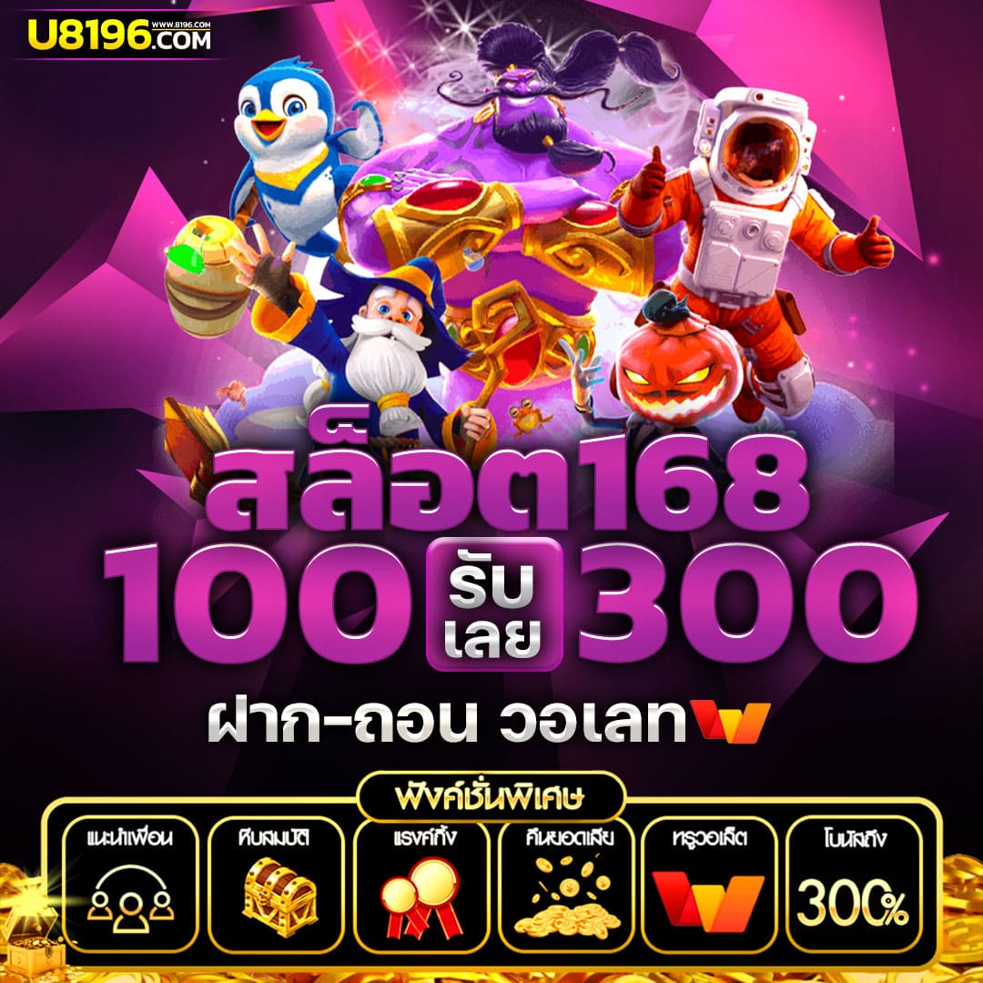 อัตราจริง ผลบอลสดพร้อมราคาต่อรองที่สุดในไทย เว็บเดียวครบ