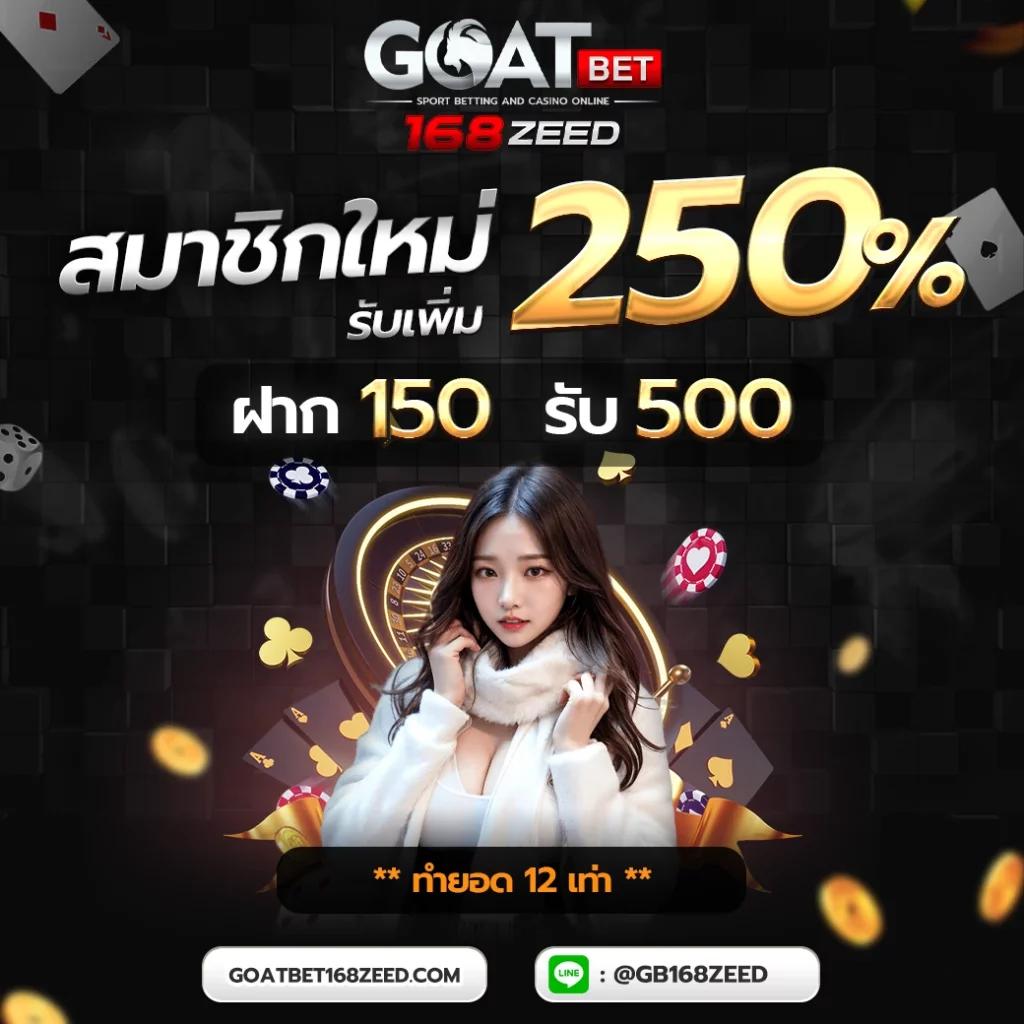 อัตราต่อรองฟุตบอลวันนี้ เว็บเดิมพันอันดับหนึ่งในไทย