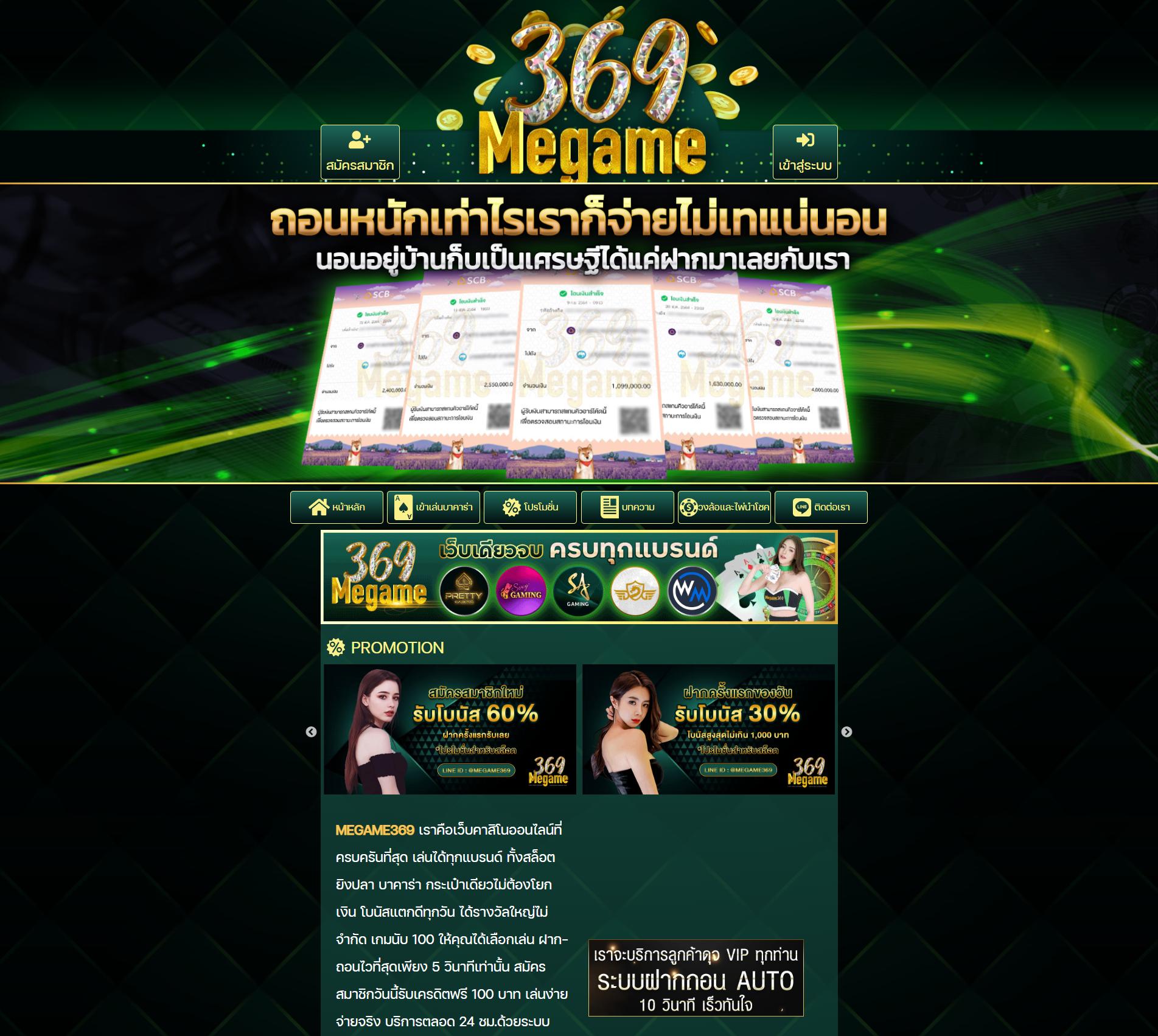 อัปเดต ตารางบอลวันนี้ทุกคู่ทุกลีก เช็คผลเร็ว ฟรีครบทุกแมตช์
