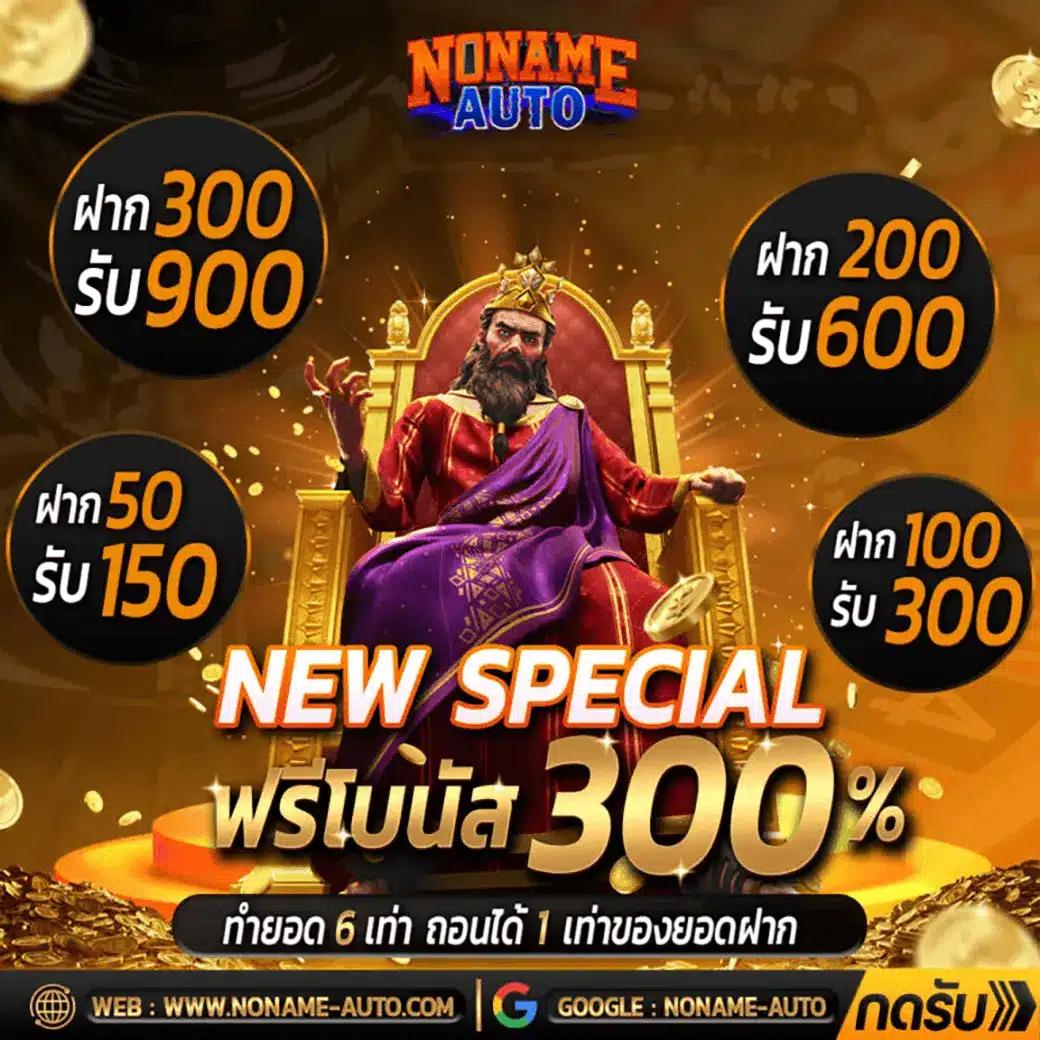 อัปเดตตารางบอลวันนี้ ครบทุกแมตช์ พร้อมเดิมพันทันใจ
