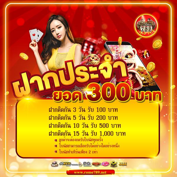 อัปเดตบอลไทยครบทุกแมตซ์ พร้อมตารางและข้อมูลล่าสุด