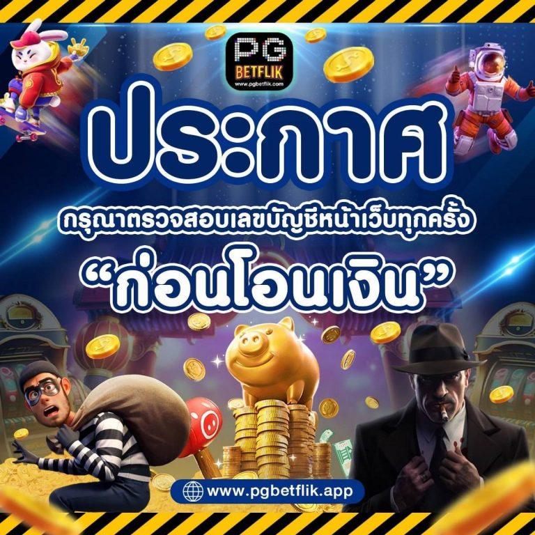 อัปเดตผลบอลสด 888 บ้านผลบอลวันนี้ทุกลีก ดูสดได้ที่นี่