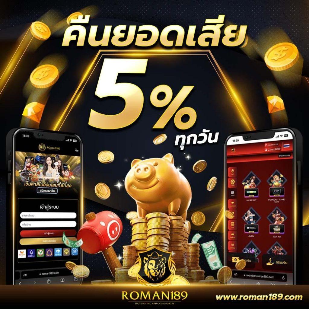 อัปเดตผลบอลสด ตารางบอลเมื่อคืน ครบทุกลีก ตลอด 24 ชม.