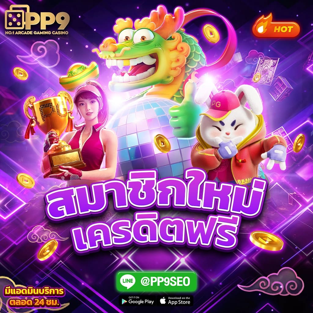 ออมหวย com เข้าสู่ระบบ เพลิดเพลินกับเกมสุดฮิต ทุกวัน