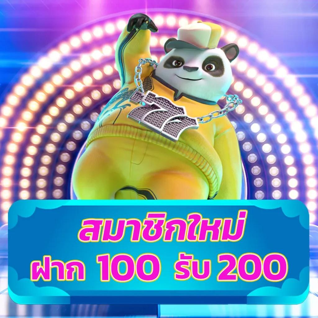 อเวจี สล็อต เล่นง่าย จ่ายจริง พบโบนัสสุดคุ้มทุกวัน